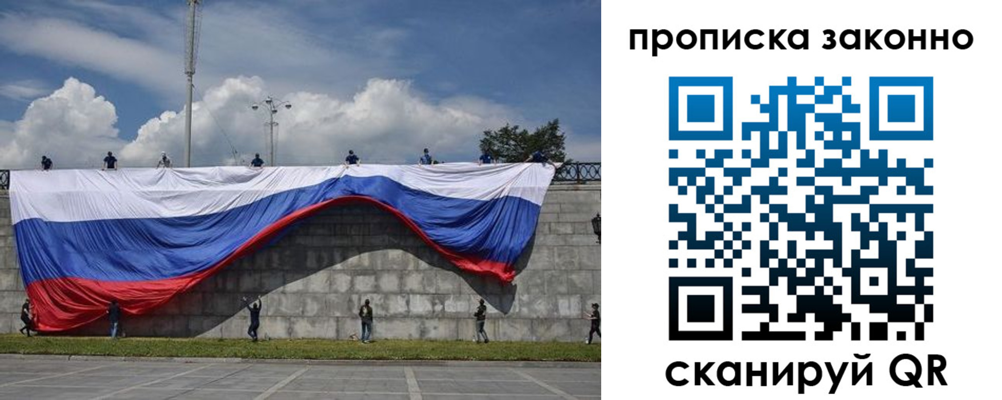 прописка для кредита в Ижевске
