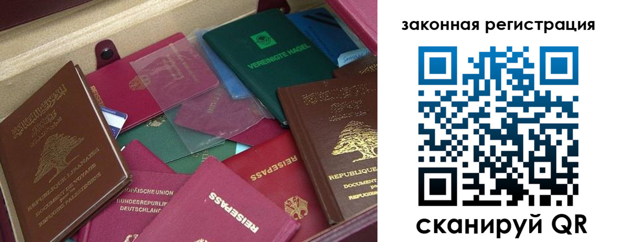 купить прописку в Ижевске
